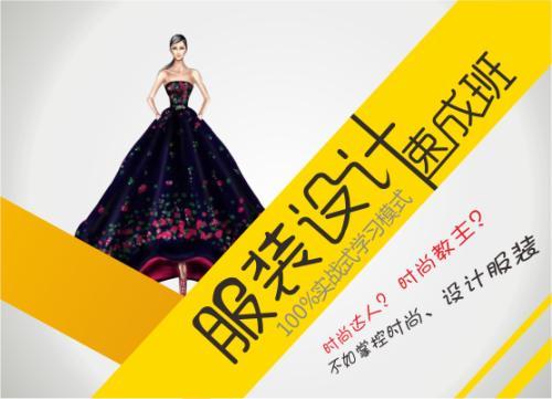 上海学服装设计与市场营销策划 机遇与挑战并存的求学之路