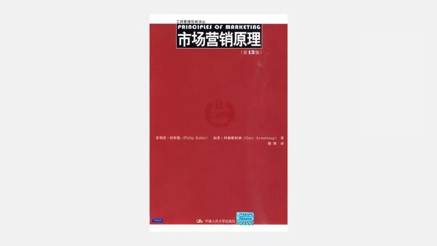 2020年营销策划人必看的20本书