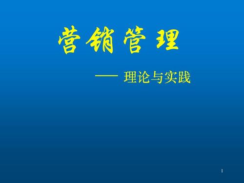 的相关文档搜索 相关文档 营销策划 &mdash;