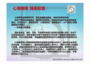 跨城品牌策划服务的资源整合与区域深耕——以郑州、南宁、银川、西宁、唐山的市场营销为例